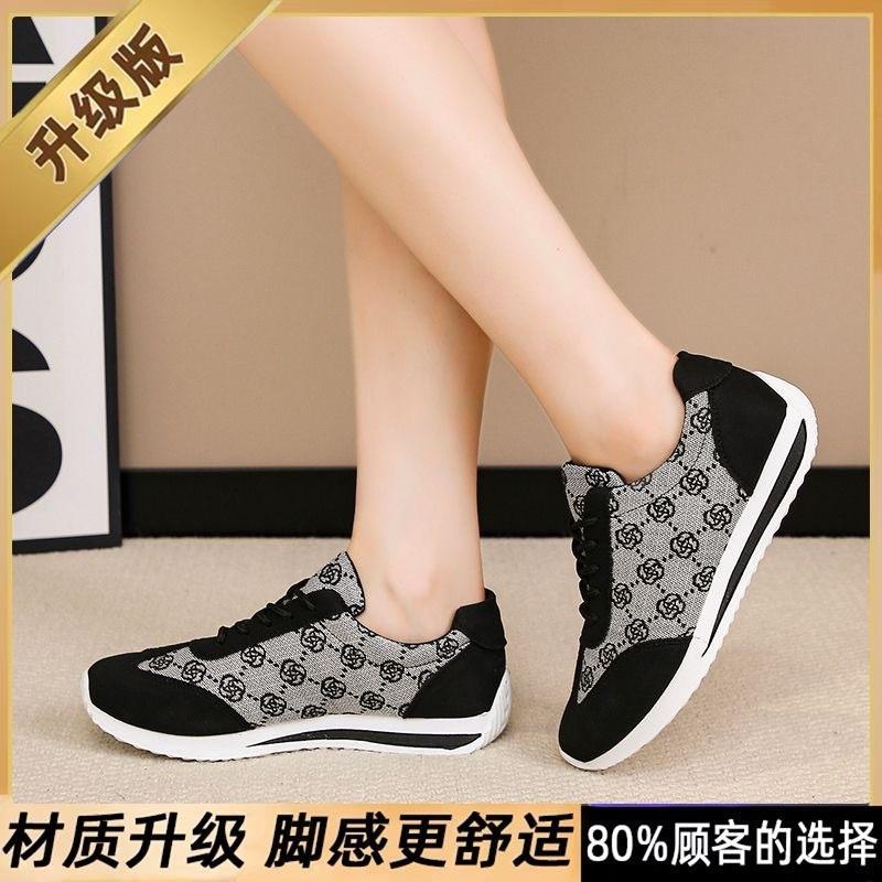 Spring and Autumn Lightweight Forrest Gump Shoes New Soft-soled Simple Casual Sneakers 36 чёрный