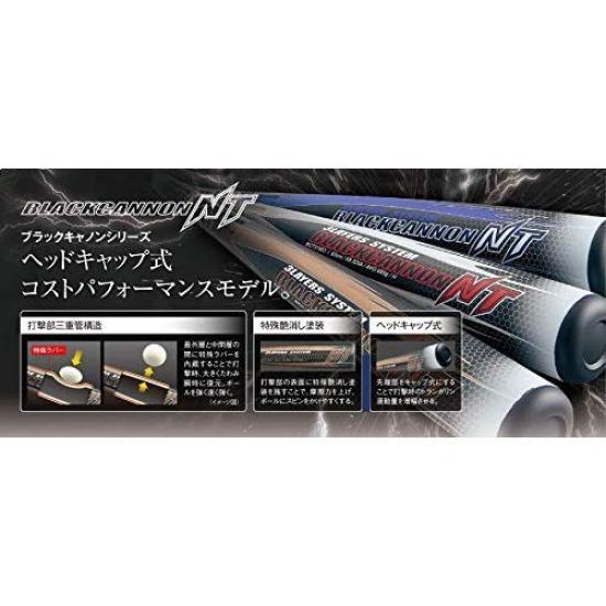 ZETT Black Cannon NT Soft Baseball 690g Average Silver Baseball Soft Baseball General Use Bat, 84cm, Weight, (1300), BCT31984, Bat, Bat,
