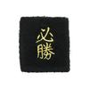 [Funny Wristband] Wristband Club Activities Sports Training Yankee Cosplay Exam