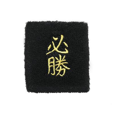 [Funny Wristband] Wristband Club Activities Sports Training Yankee Cosplay Exam