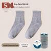 Unisex Disposable Travel Compression Socks - Sweat-Absorbing, Thin, and Portable, Ideal for Outdoor Activities and Business Trips.