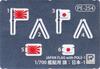 Skywave Series JMSDF Aegis Destroyer Atago with and Ship Name Etched Plastic Model J94H Pit-Road 1/700 DDG-177 Flag, Flagpole, Plate, Parts,