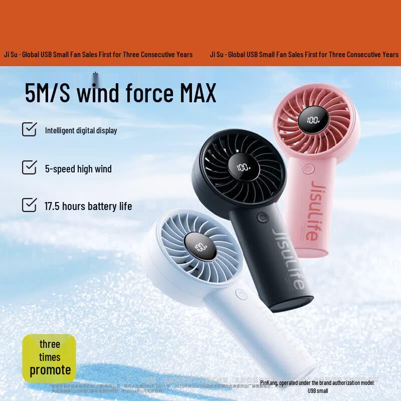 Jisu Life4 Portable Handheld Fan