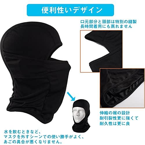[Trifong] Full Face Mask, Mask for Summer, Cool, Breathable, Orange, Face Cover, Balaclava, Motorcycle, Sunscreen, Sweat Absorbent, Quick Drying,