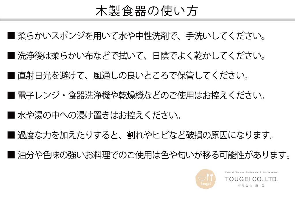 Rattan Art TOUGEI Coffee Measuring Spoon 10g Wooden Measuring Spoon