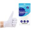 Yulong 12-inch Disposable Thickened White Nitrile Gloves