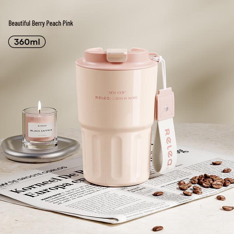 RELEA Chenyu Insulated Tumbler