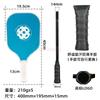 New Pickleball Racket Carbon Fiber Hole Ball Tennis Training Professional Competition Training