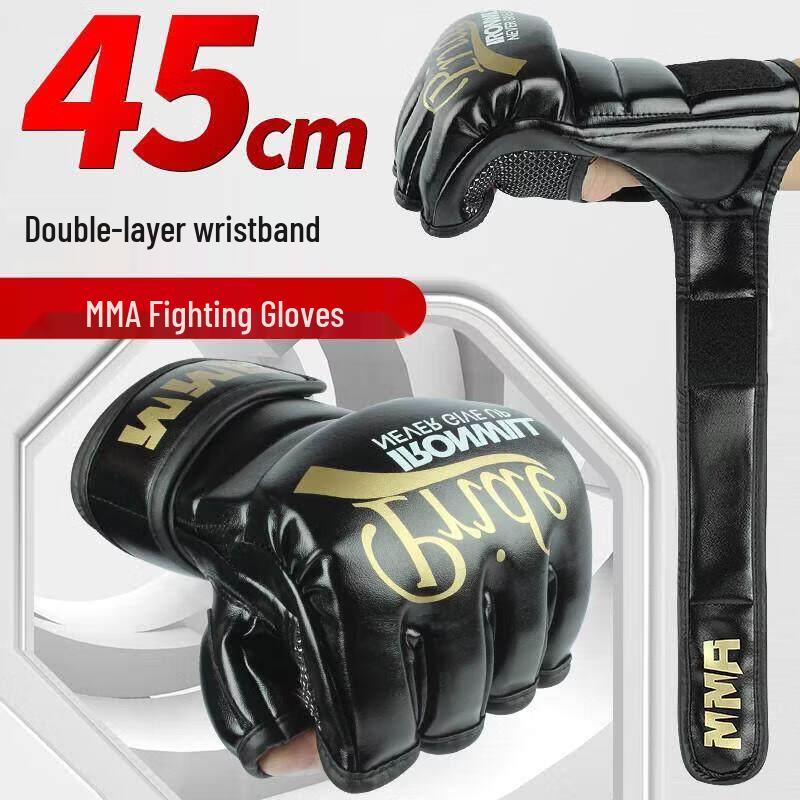 Jundingying Professional Half-Finger Boxing Gloves