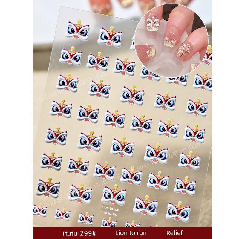 

Internet Celebrity National Style Lion Lion Ruyi Nail Stickers 5D Three-Dimensional Relief Plastic Back Xingshi 2025 New Year Nail Small Decals 299# Lion to Run Relief