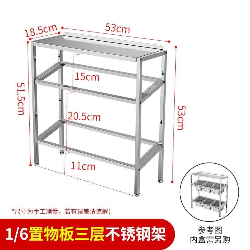 Commercial Stainless Steel Slanted Portion Pan Rack