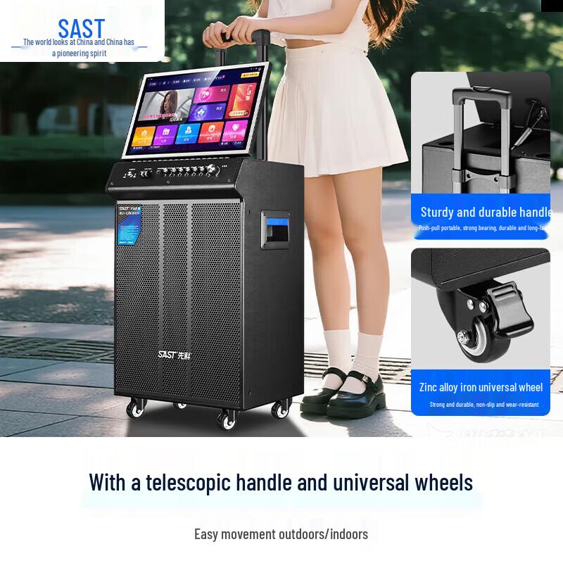 SAST All-in-One Home Karaoke System CN Plug (adapter Included)