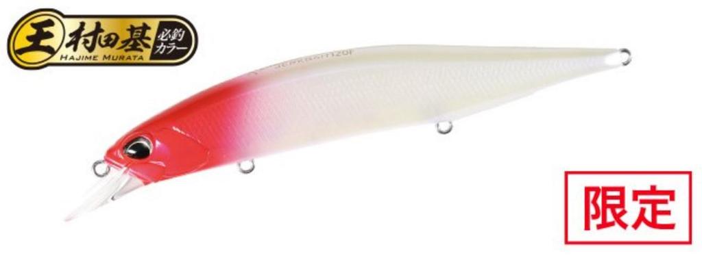 Duo Realis Jerkbait 120F Floating Lure CCCZ276 (5249)