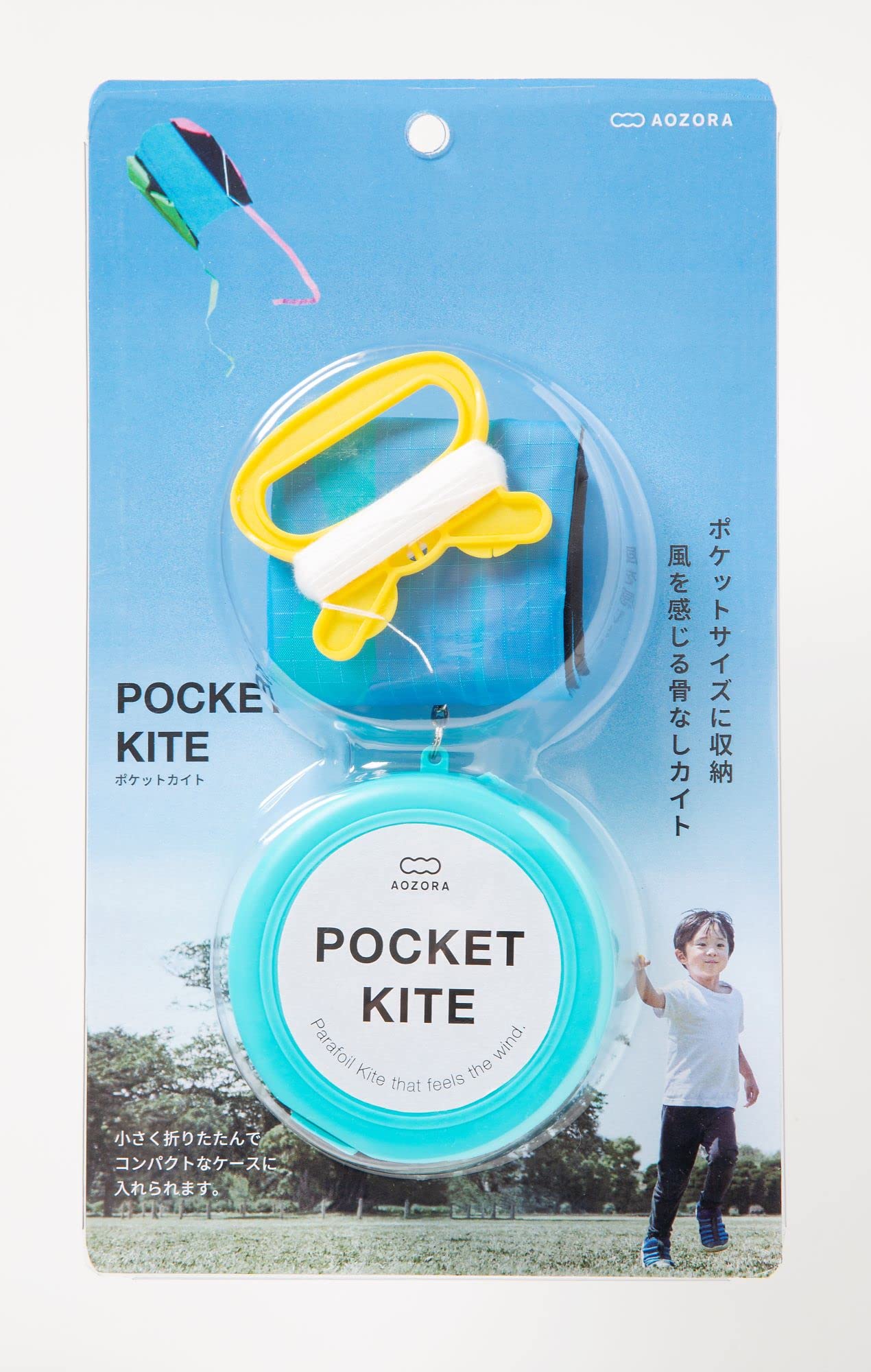 

Blue Sky Pocket Kite Blue
