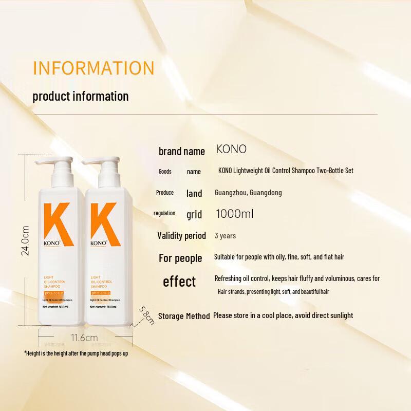 KONO Anti-Dandruff & Oil Control Shampoo Set