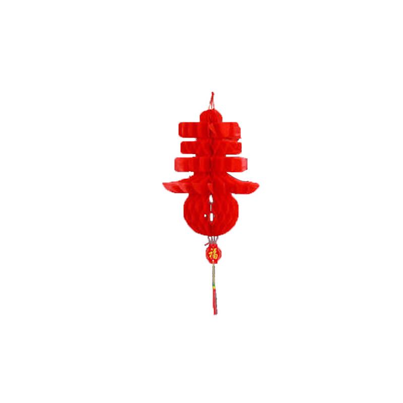 Homeglen Red Honeycomb Lantern String Decorations