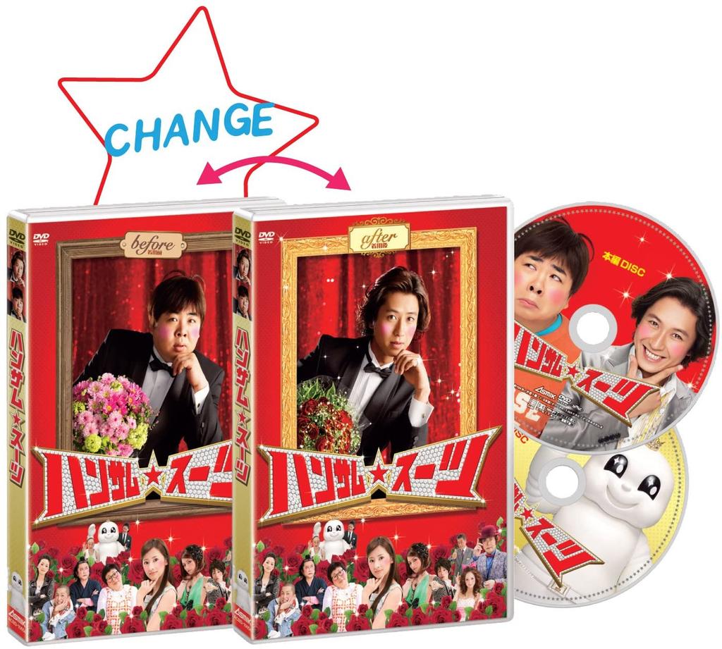 DVD DVD  Handsome  Suit Special Edition Fir ACBD10654 Japan Movies  DVD Used