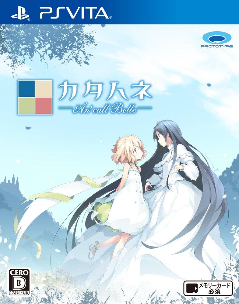 

Katahane call PSVita -An Belle- -