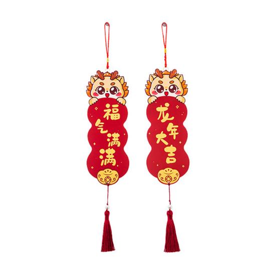 2 adet Bahar Şenliği Asılı Süsleme Çin Tarzı Ejderha ve Nimet Kelimeler Baskılı Desen Uzun Dize Kolye Püskül ile Tatil Partisi Sahne