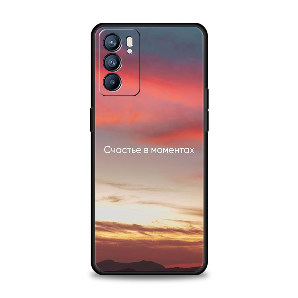 Russian Quote Slogan Scenery Case For Oppo Find X6 X5 A54 A53 A52 A9 A15 A95 A17 A16 A76 A74 A57 Reno7 Reno6 Pro Plus 5G Cover