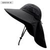UV Protection Hat Summer Outdoor Sun Protection Hat Men's and Women's Sun Hats Big Brim Sun Hat Big Neck Cloth Fishing Hat