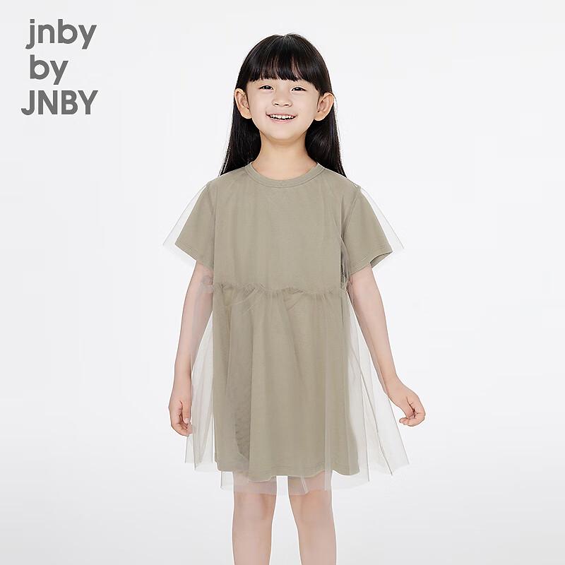 

JNBY Girls Summer A-Line Dress 120