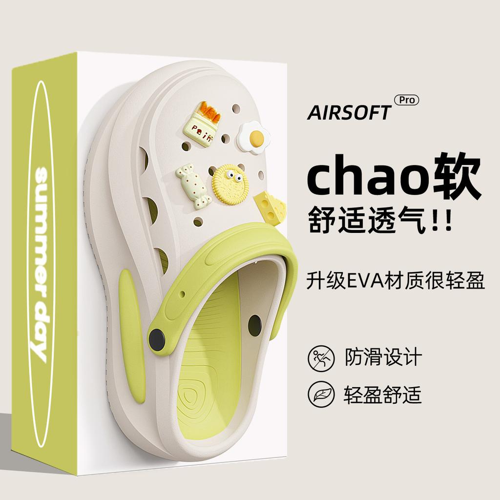 German operating room slippers hole shoes special eva non-slip and deodorant beach sandals for doctors and nurses