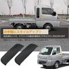 Kasinfly Door Handle Protector for Hijet Truck Scratch Scratch Door Knob Cover Light Truck Black - Prevention, Concealing, - (S500P, S510P) -