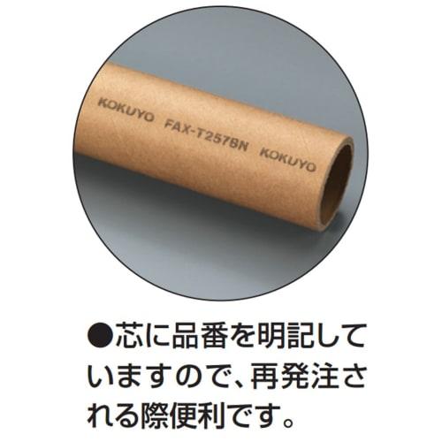 KOKUYO Facsimile Thermal Recording Paper A4 FAX-T210B-30