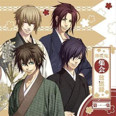 CD VARIOUS - Hakuouki Gathering Broadcast Record Japan ObiMusic Others Used