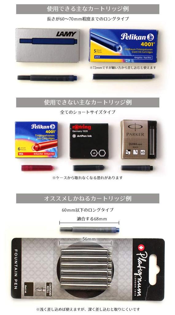 Wake Stationery Original Tochigi Leather Made In Japan Genuine Leather Fountain Pen Cartridge Case Long Type Only Red