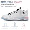 Jordan Courtside 23 Confortabili Versatili Antiderapanți Durabili Pantofi de Baschet Retro Mid-Top Bărbați sneaker Alb IH0650-141