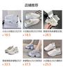 White Dad Shoes Women's 2025 New Spring and Autumn Women's Shoes Versatile Platform Popular White Shoes Casual Sports Shoes