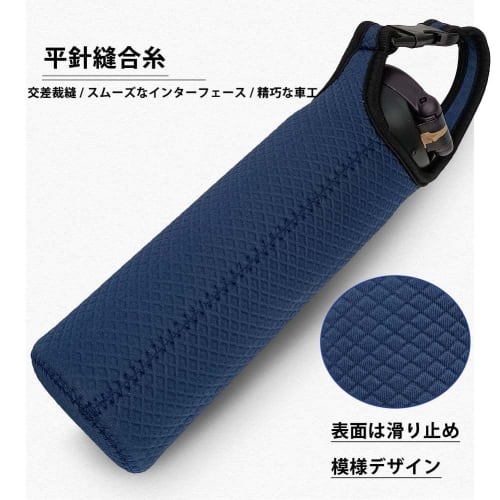 Futakuchi Insulated Water Bottle Cover for 500ml, 600ml, and 800ml Thermoses, Includes Handbag, Crossbody, or Shoulder Strap, and Includes Pouch for T