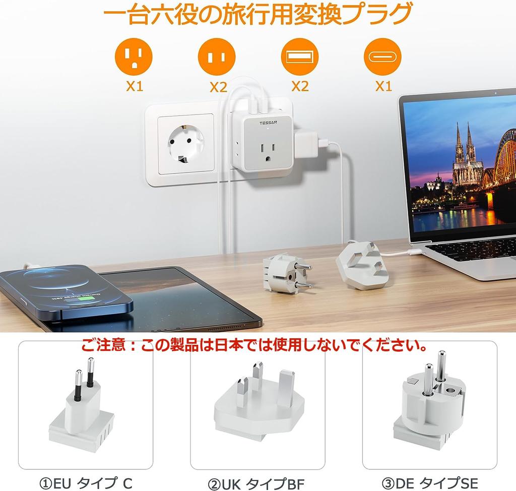 Konvertierung Übersee TESSAN Übersee Reisen 3 AC 2 und 1 Kompatibel mit Ländern wie Hong Southeast Stecker, Steckdose, C/BF/SE Typ, Adapter,