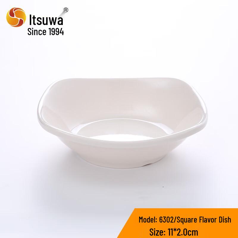 Wuhe Durable Melamine Square Dipping Sauce Dish Set