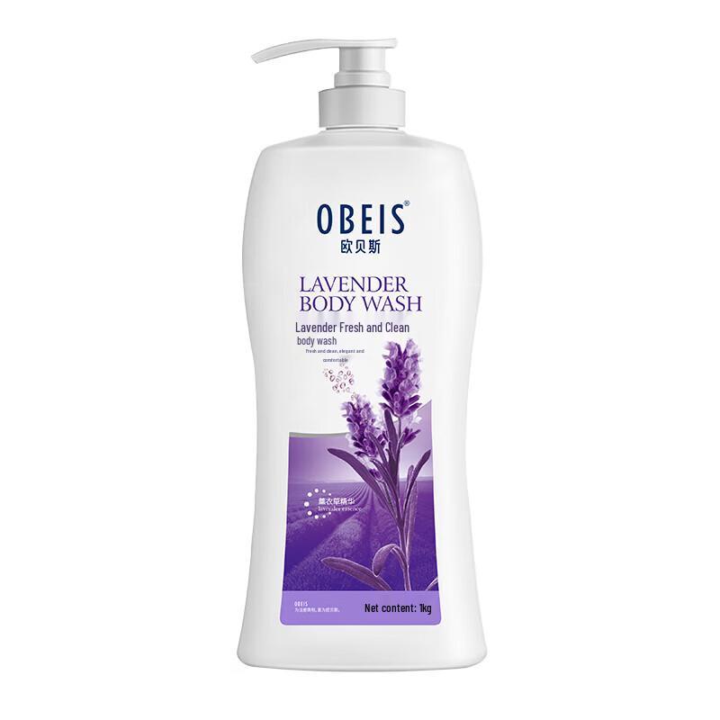 Oubaisi Lavender Aromatic Shower Gel 1kg