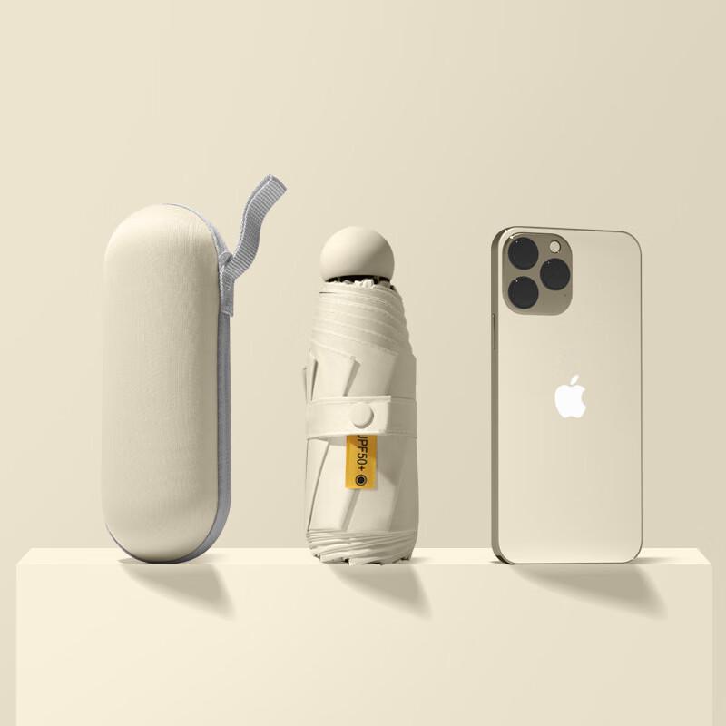 Nanqiao NQ-888 Compact Dual-Use Capsule Umbrella