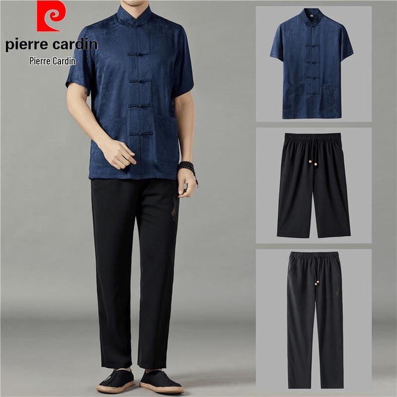 Pierre Cardin Men's Chinese Style Short Sleeve Set