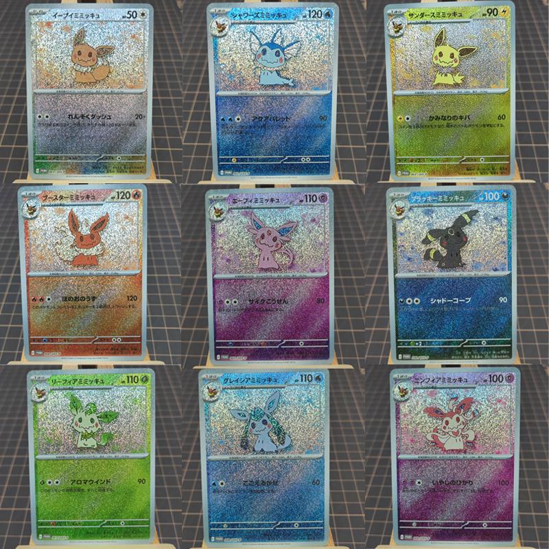Pokemon Eeveelution ACG DIY Self Control Collect Signature Trading Flash Card Anime Cartoon Gift