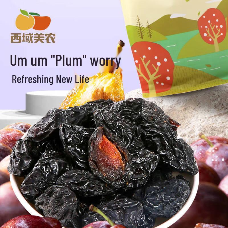 Xiyumeinong Dried Prunes