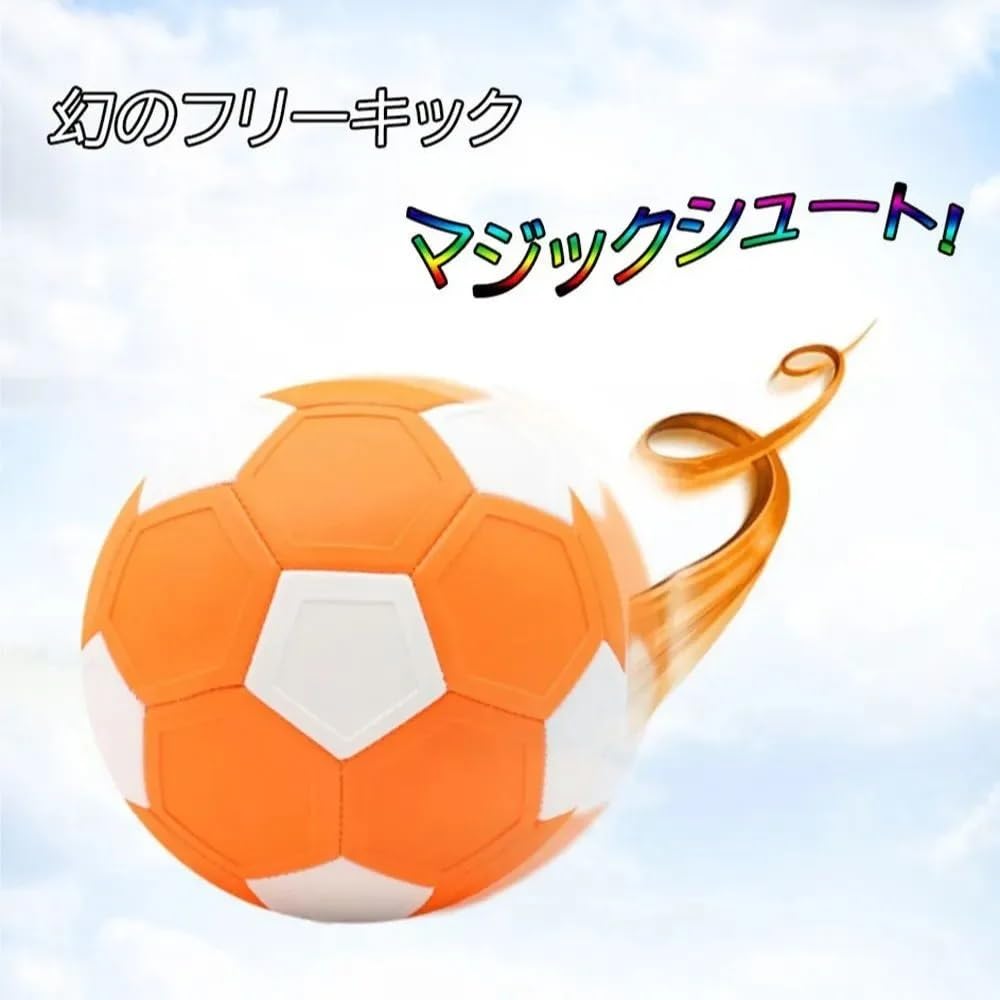 BM-STORE Kicker Ball, Soccer Ball, for Practice No-Spin Shooting, Curved Shots, Free Kicks, and Kick Practice, All-Purpose Inflator, Magic Spinning
