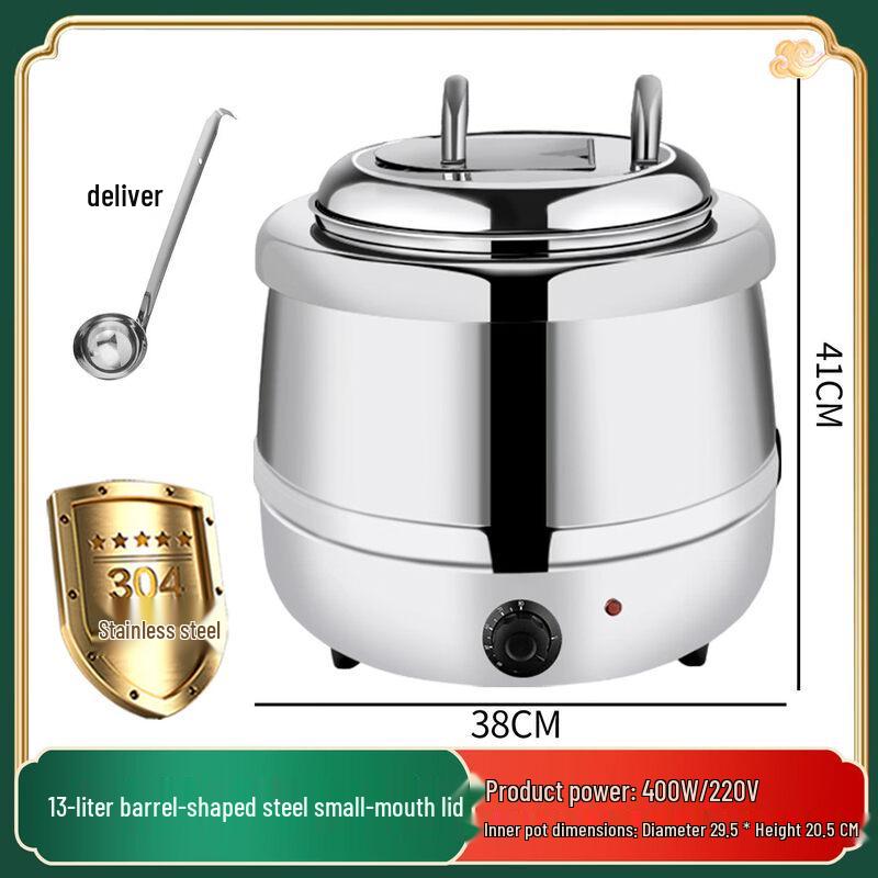 Yingtang 13L Electric Buffet Soup Warmer