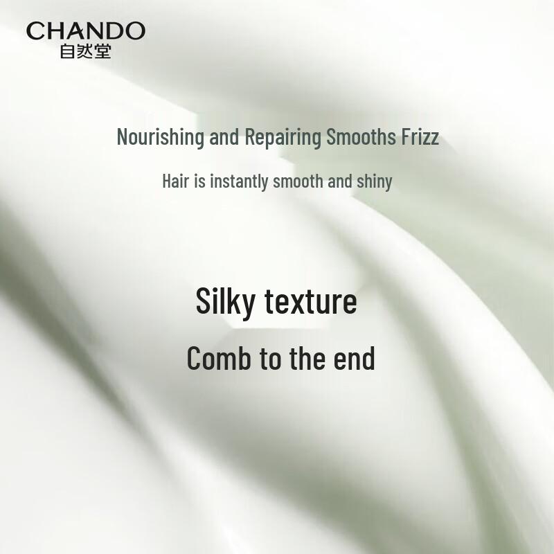 Chando Fluffy Nourishing Hair Conditioner