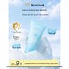 Kids Soothing Moisturizing Cream