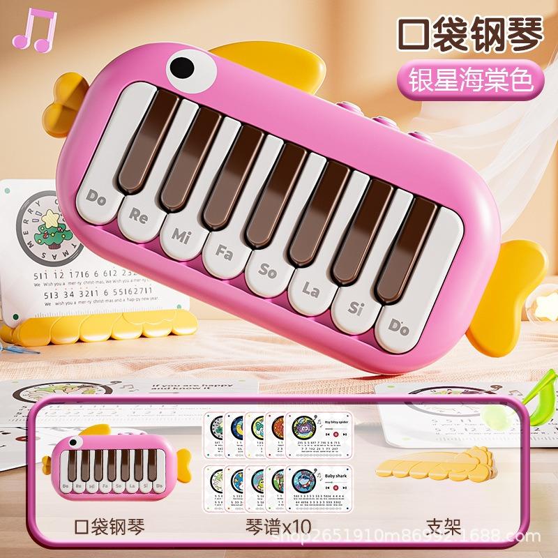 

Baby Music instruments Montessori Electronic Multifunctional Music Pocket Piano Keyboard Toy Learning Educational Games for Kids рожевий