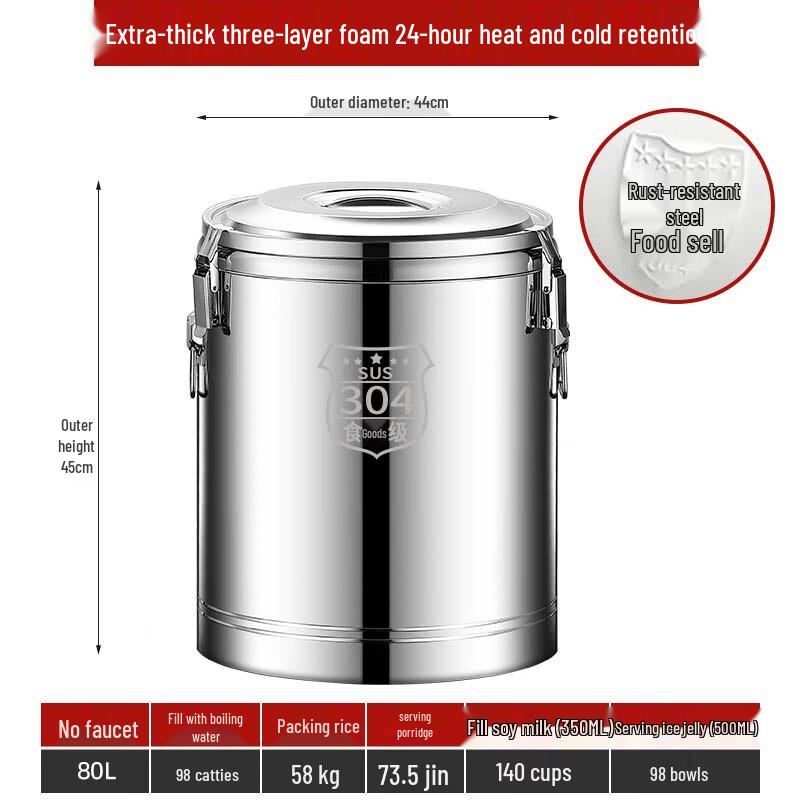 Hongqisheng Commercial 304 SS Insulated Food Barrel
