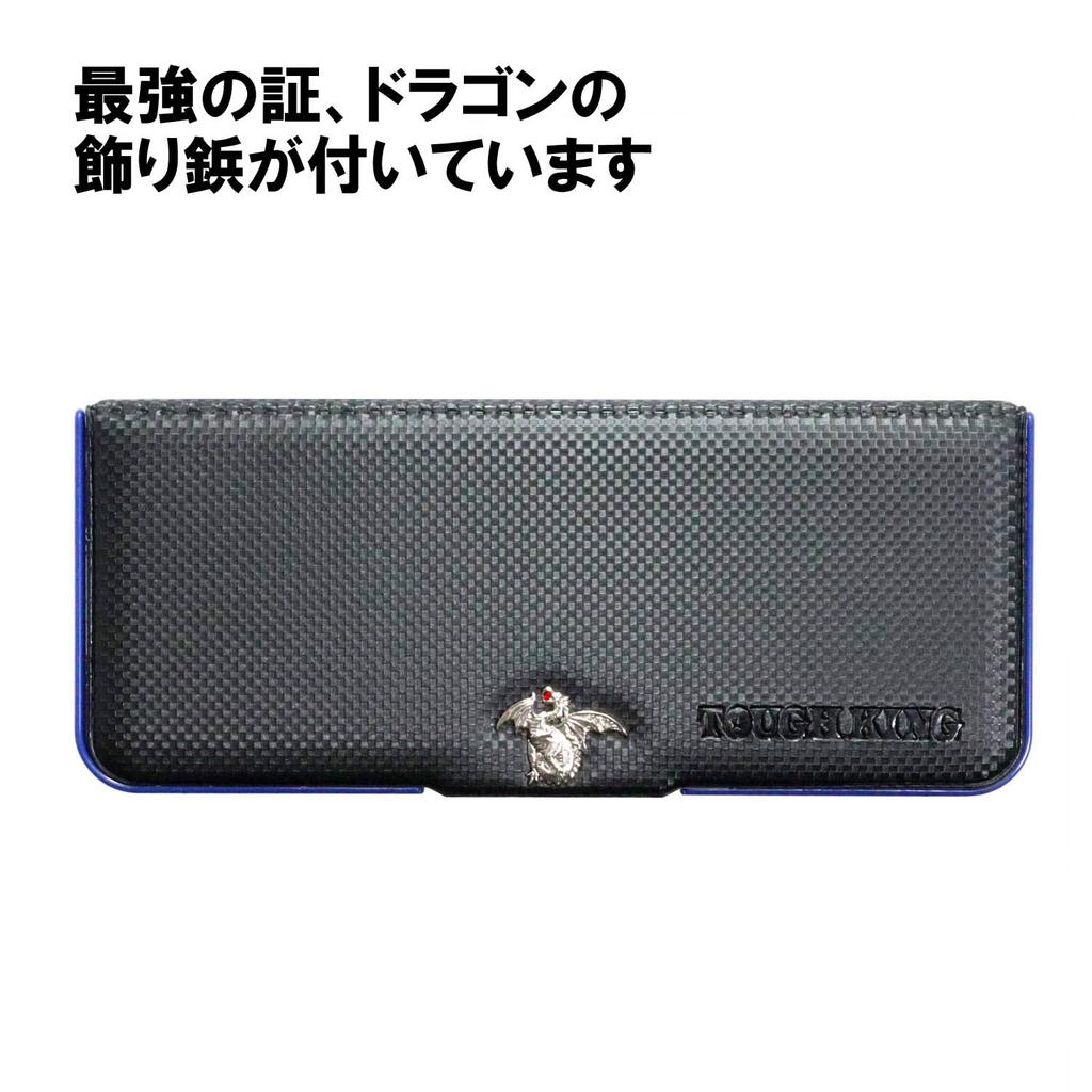 Kutsuwa Tough King Pencil Dragon CH202BK 2-Door Case, Black,