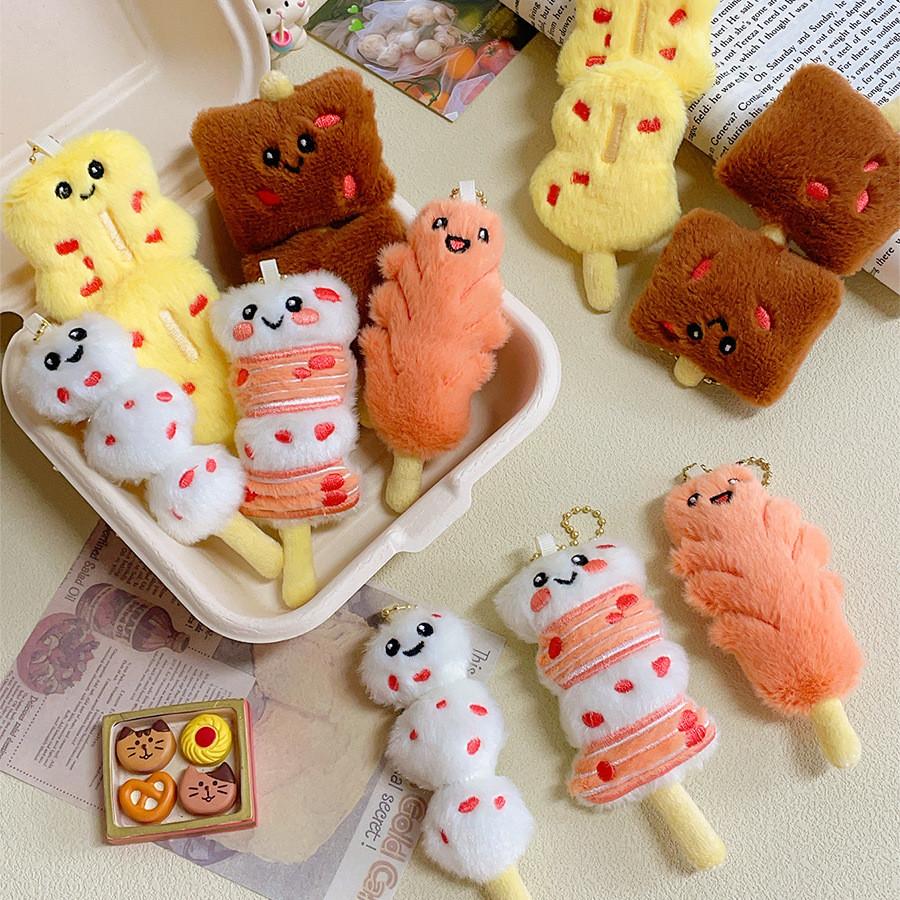 Cute Food Plush Toy Bag Pendant With Pp Cotton Filling For Kids Gift