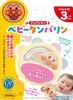 AGATSUMA Anpanman Baby Tambourine [2024]